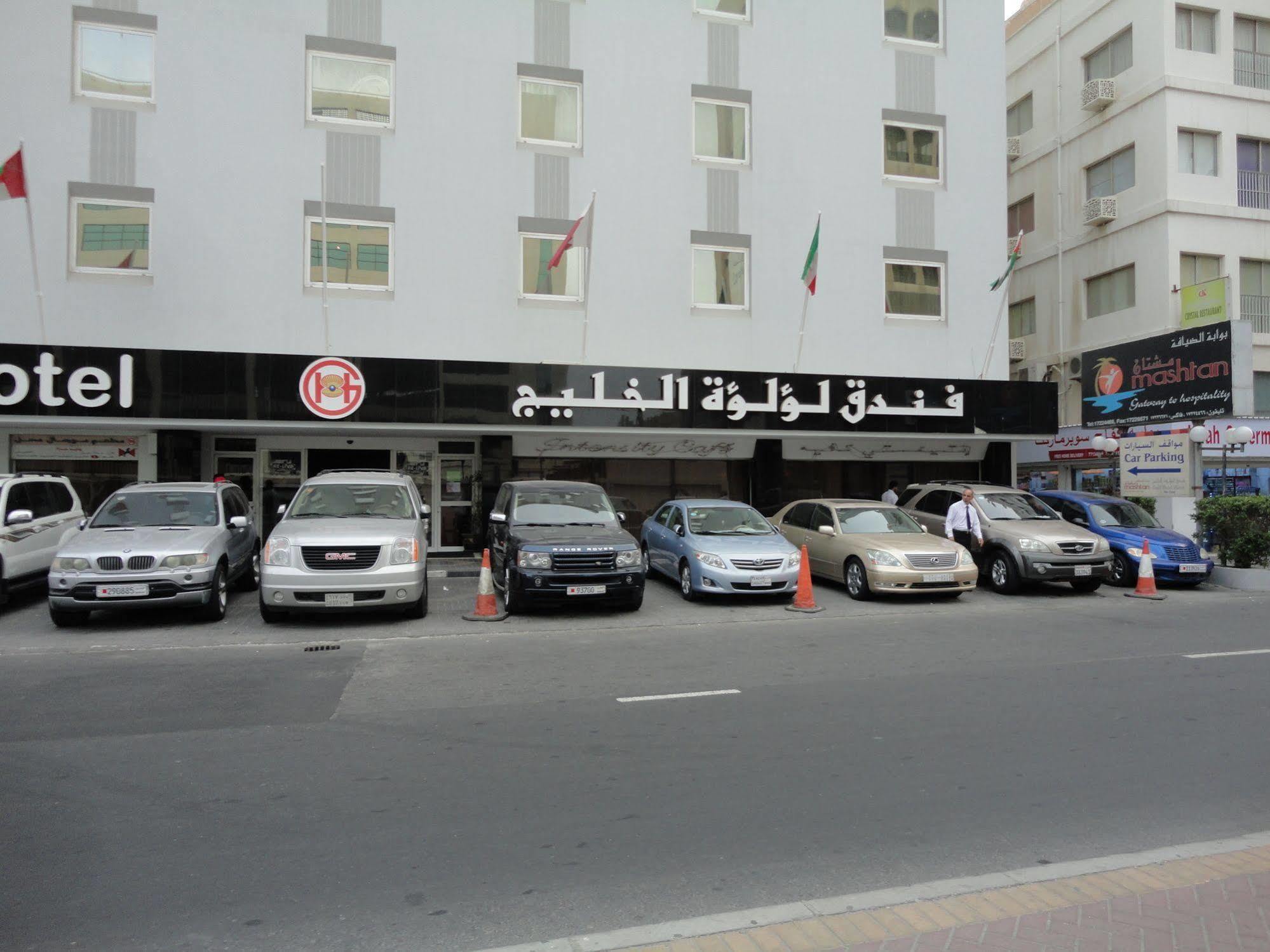 Gulf Pearl Hotel Manama Dış mekan fotoğraf
